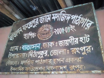 Photos of Batason Fotehpur Jame Mosque