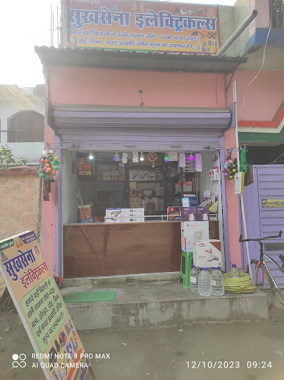 SUKHSENA ELECRTICALS