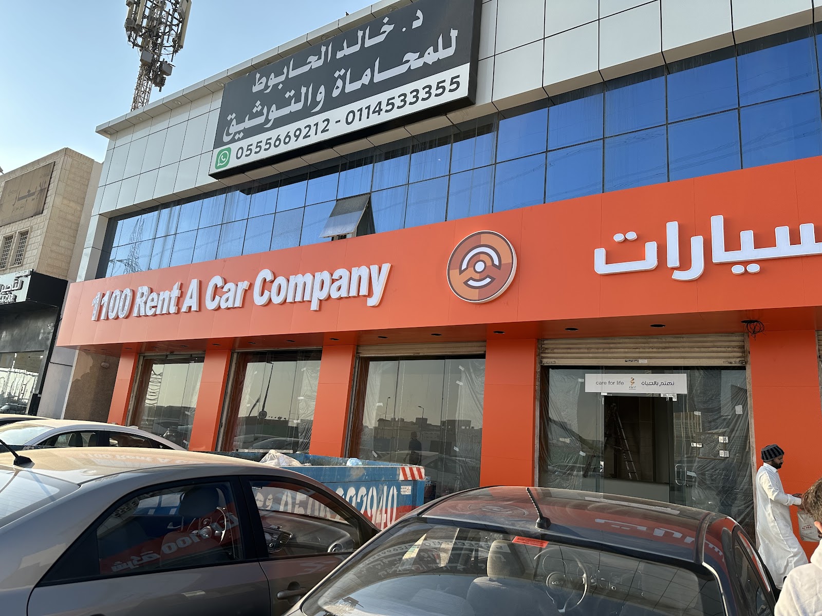 شركة 1100 لتأجير السيارات العقيق - صورة 2