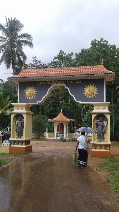 Photos of Sri Kalagirilen Viharaya