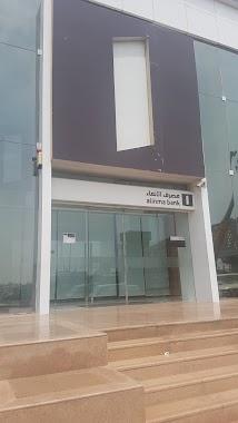 Alinma Bank, Author: Khalaf Alenazi