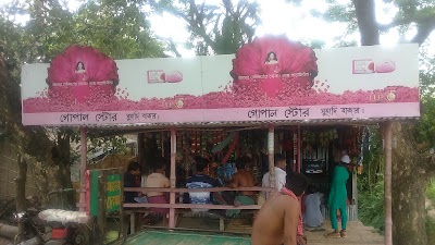 Photos of Gopal Store.(গোপাল স্টোর।)