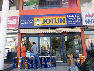 Photos of Jotun Multicolor Centre - Pro 4 Building Materials