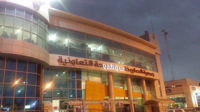 Photos of Doha Co-Op