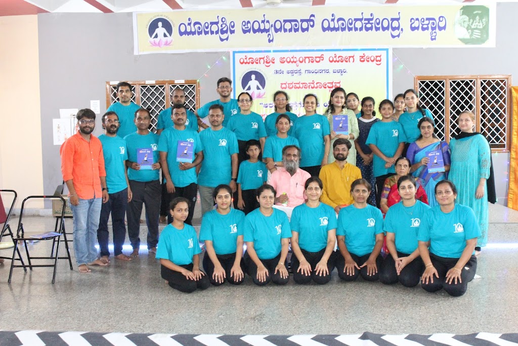 Yogasree Iyengar Yoga Center