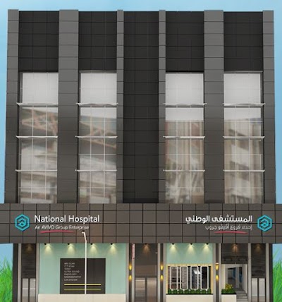 Photos of National Hospital