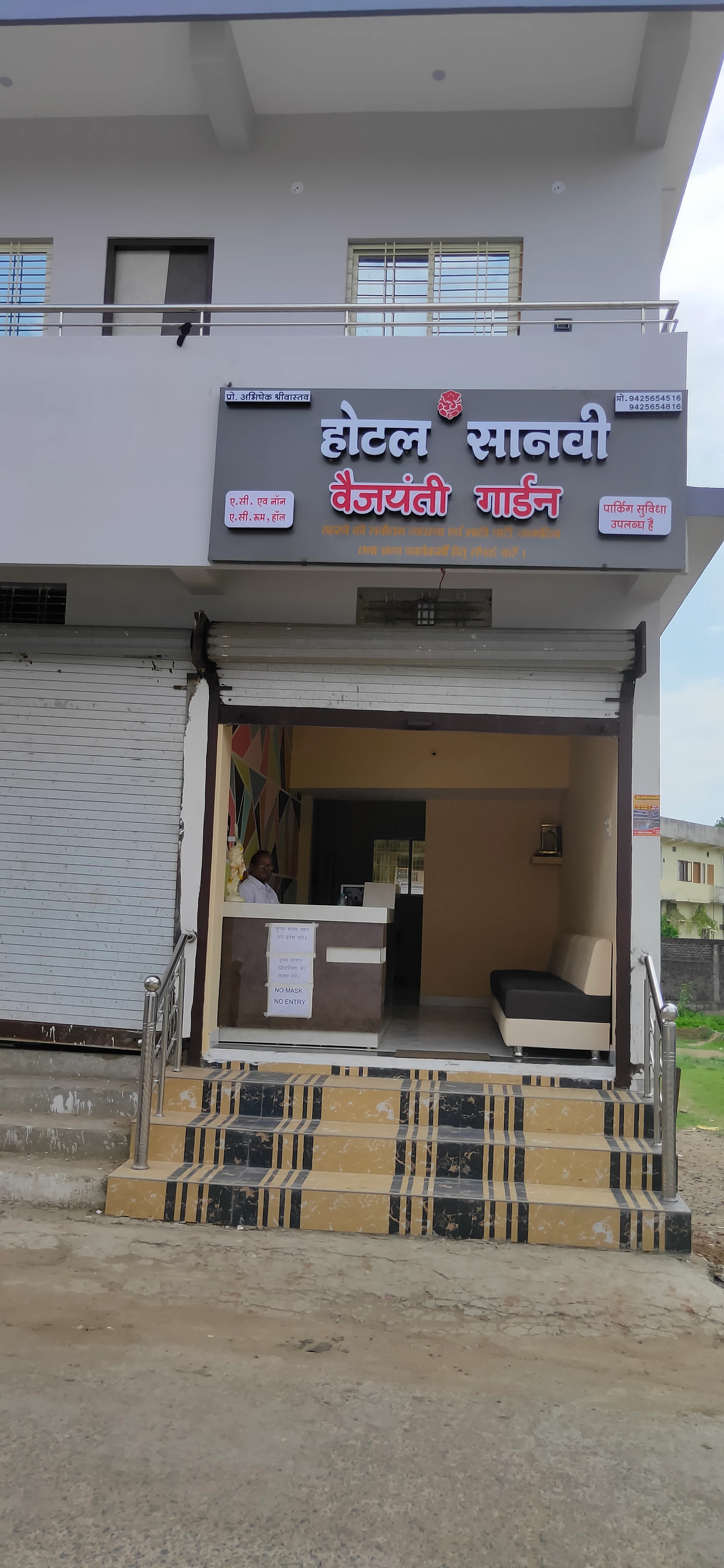 Hotel sanvi and vaijyanti garden Bareli