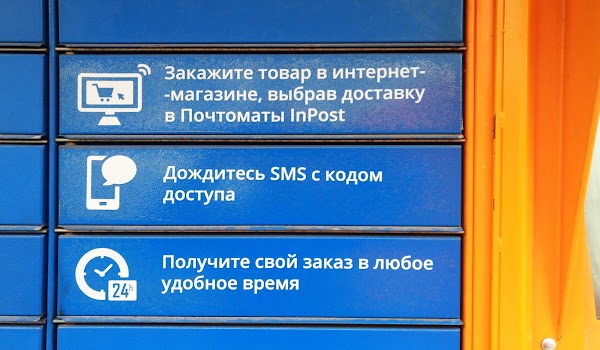 Налоговый обнинск график