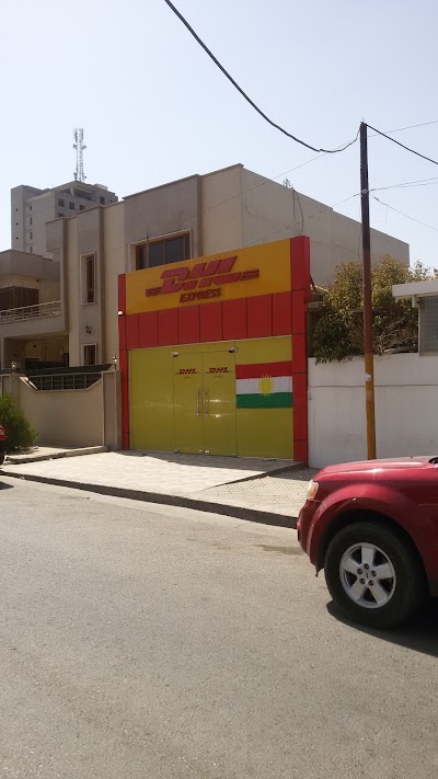 Photos of مكتب بريد DHL