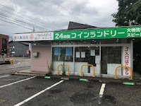 一代元 高岡店