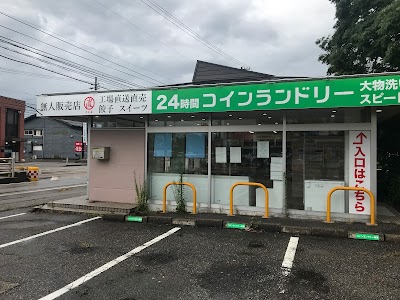 一代元 高岡店