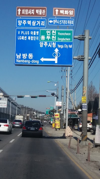 Photos of Yangju Station