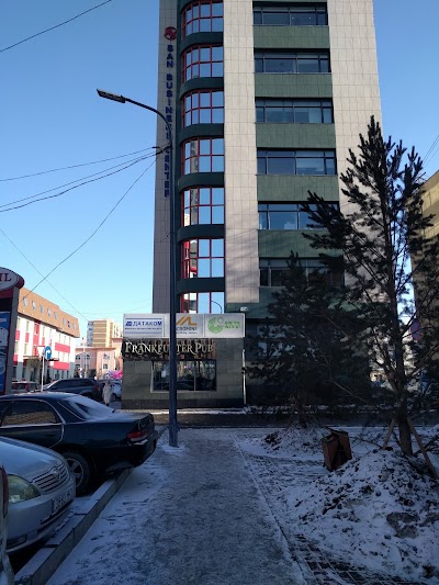 Photos of Frankfurter Pub