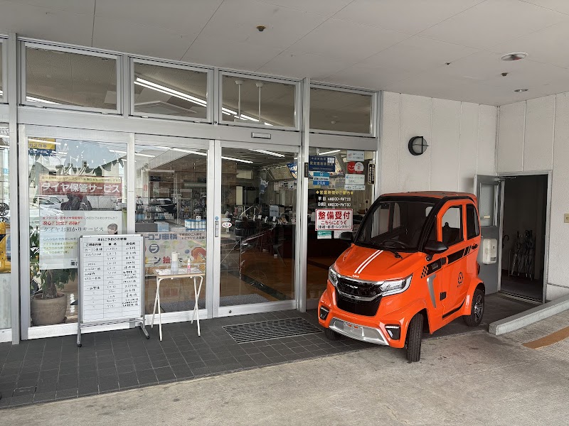 カーコン車検津山駅前店