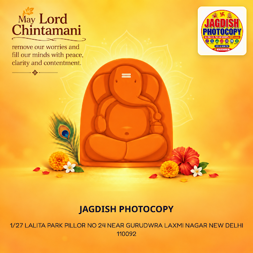 JAGDISH PHOTOCOPY offers reliable printing services including black & white, color, lamination, C… post image