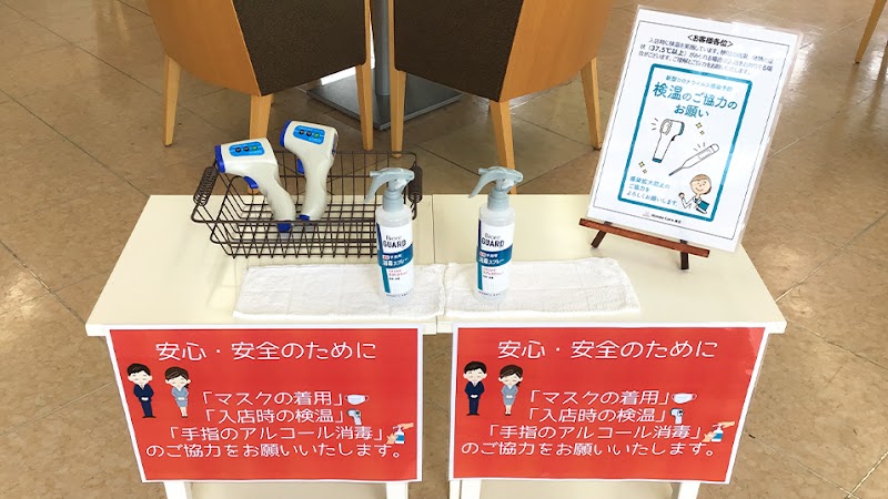 Honda Cars 埼玉 草加南店