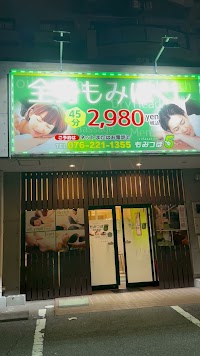 もみつぼ5 金沢杜の里店