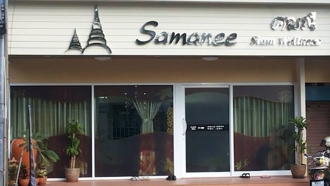 Samanee Siam Wellness, Author: Samanee Siam Wellness