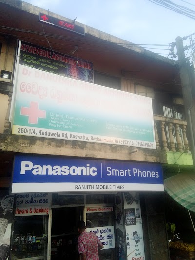 Photos of Dr Danushka Grero Ayurvedic Medical Center