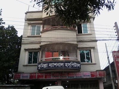 Photos of Comilla National Hospital