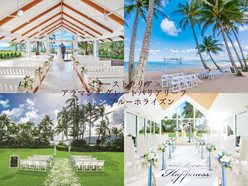 ワタベウェディング 広島店