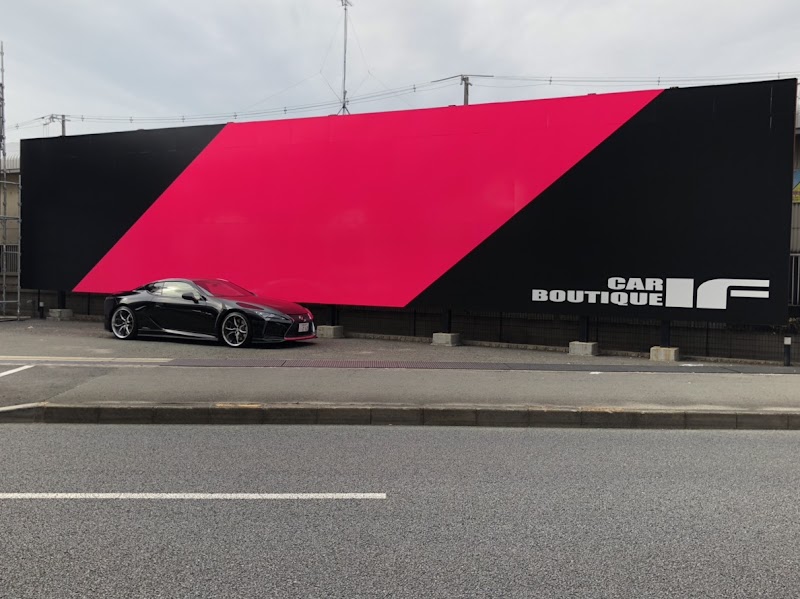 カーブティックイフ