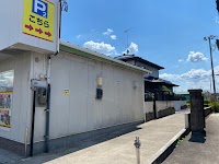 買取専門店 おたからや 栄町店