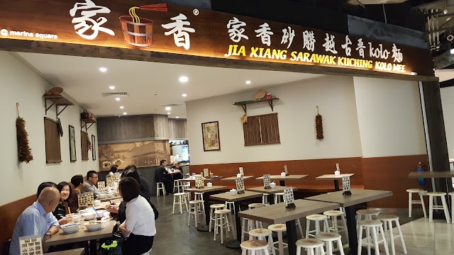 Jia Xiang Kuching Restaurant