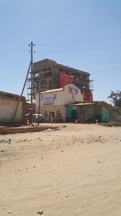 Photos of Real Pharmacy & bisidimo Clinic(ሪል ፋርማሲ)
