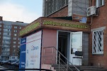 Фотография Хостел Обской, Обь, Россия