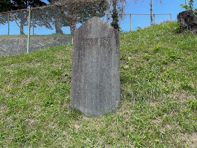 広田小学校の津波記念碑