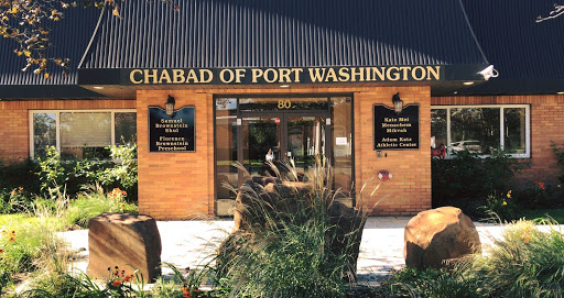 Chabad Hebrew School - Port Washington - Thumbnail