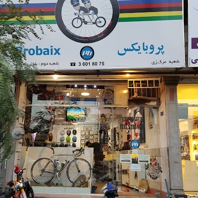 Bicycle Store