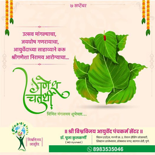 #ShreeGanesh #ganeshchaturthi #bappa #ganpatibappamorya #GaneshFestival #ganeshotsav #maharashtra…