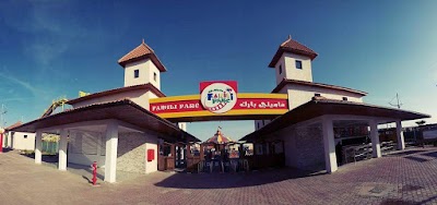 Photos of FAMILISHOP TISSEMSSILT