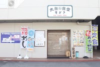 大衆食堂もどき