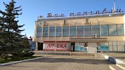 Фотография Дом Торговли им. Дениса Сероида, Абинск, Россия