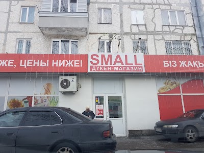 Photos of SMall