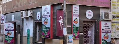 Photos of Pharmacy Cordovan Minya