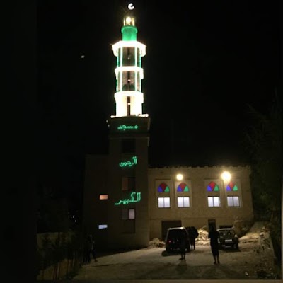 Photos of مسجد الرحمن الكبير