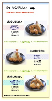 あさひ川井泉 イオンモール旭川駅前店４階 レストラン