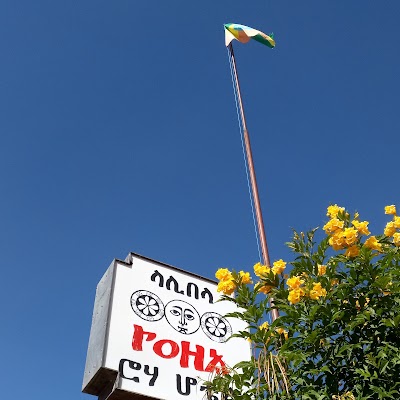 Photos of Roha Hotel