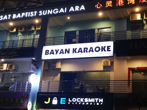 BAYAN KARAOKE