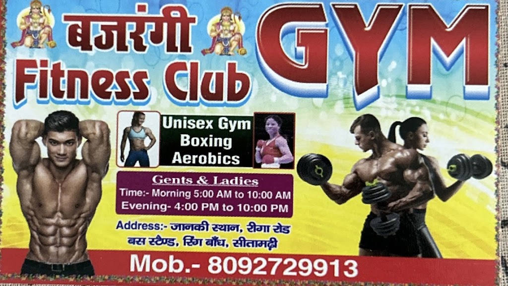 Bajrangi Fitness Club Unisex Gym Boxing Aerobics