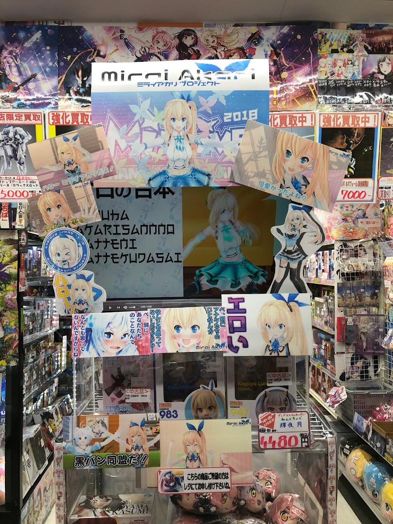 アキバのエックス 中央店