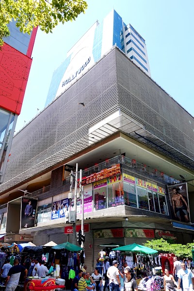 Photos of Hollywood Mall