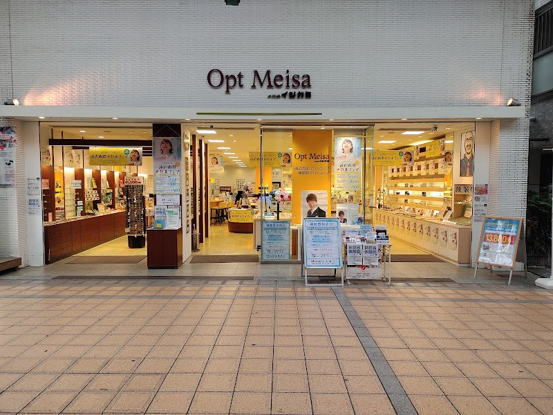 メガネのイシガミ 高槻店