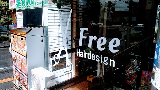 ヘアーデザインフリー