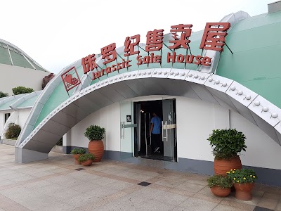 Photos of China Dinosaur Park