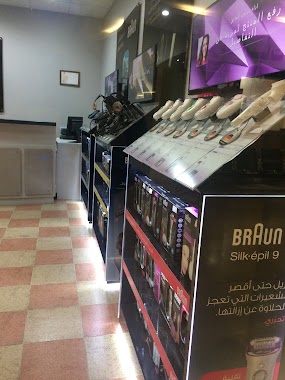 BRAUN Service Centre Jeddah, Author: Amnah Al-hendi